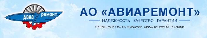 Акционерное общество «1015 завод по ремонту военно-технического имущества»